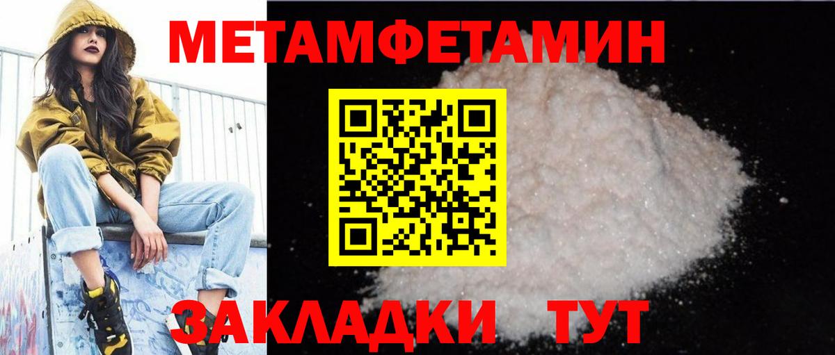 АМФЕТАМИН 97% Шали