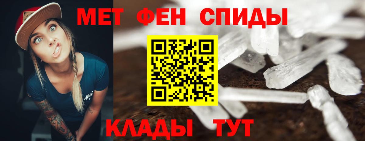 Шали  АМФ  Amphetamine  Вход с VPN  Amphetamine 97% 