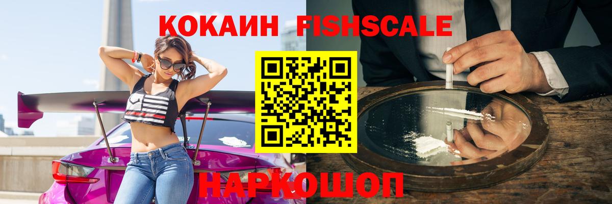 COCAIN Перу Шали