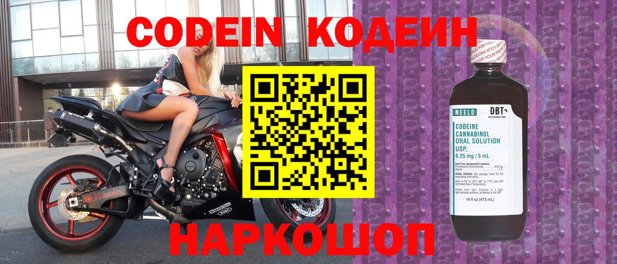 A-PVP Шали