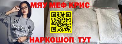 индика Можга