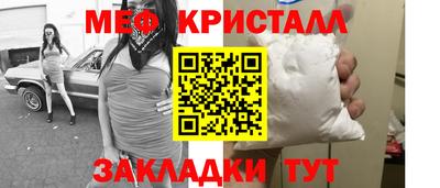 бутик Можайск