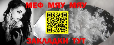 а пвп мука Моздок