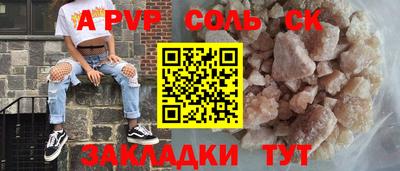 бутик Можайск