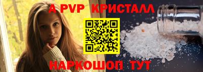 а пвп мука Моздок