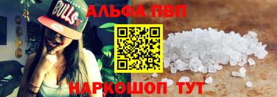 бутик Можайск