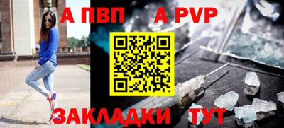 бутик Можайск