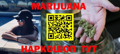 бутик Можайск