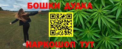бутик Можайск