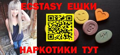 бутик Можайск