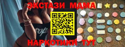 бутик Можайск