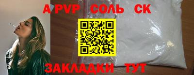 бутик Можайск