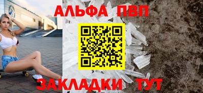 бутик Можайск