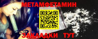 бутик Можайск