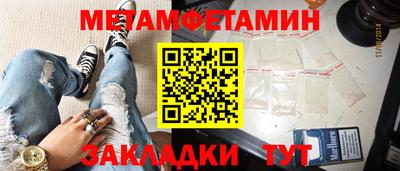 бутик Можайск