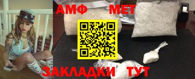 бутик Можайск