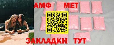 а пвп мука Моздок