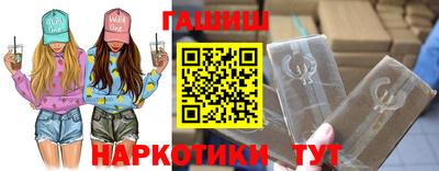 бутик Можайск