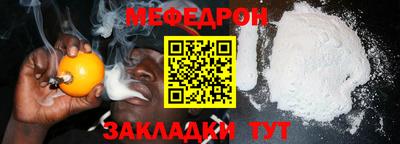 бутик Можайск