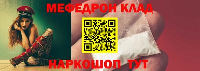 а пвп мука Моздок