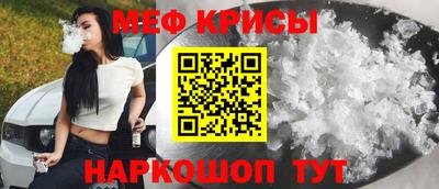 а пвп мука Моздок