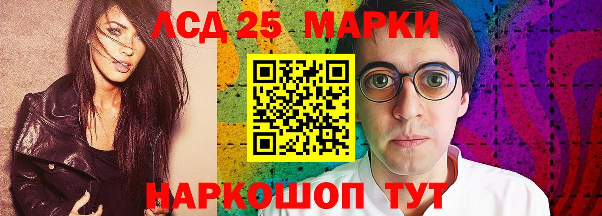 Шали  LSD-25 экстази ecstasy  Лсд 25 экстази кислота  Вход с VPN 