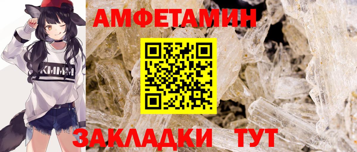 Первитин Декстрометамфетамин 99.9% Шали