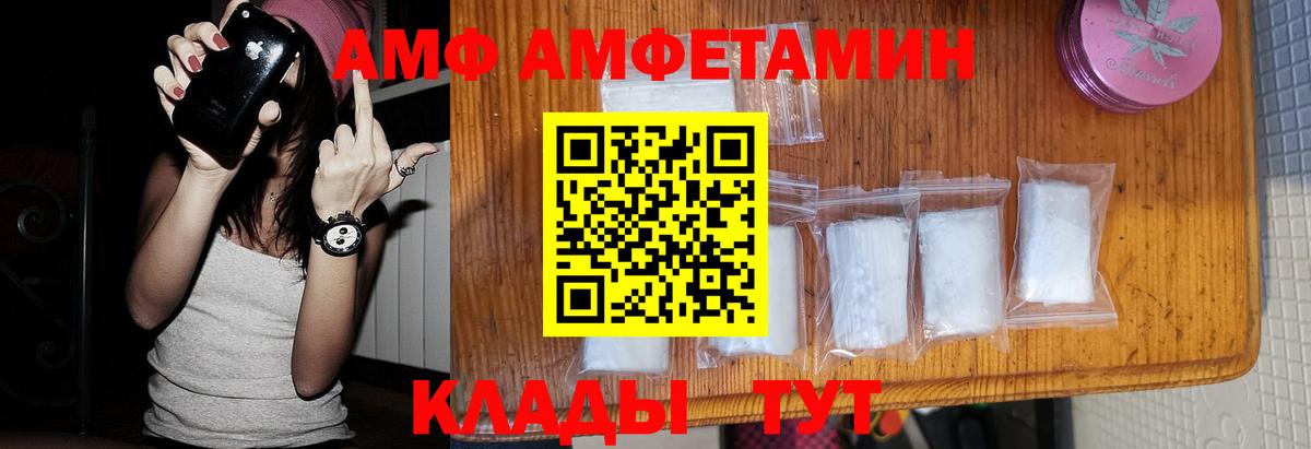Первитин  Вход с VPN  Метамфетамин пудра  Шали  Метамфетамин пудра 