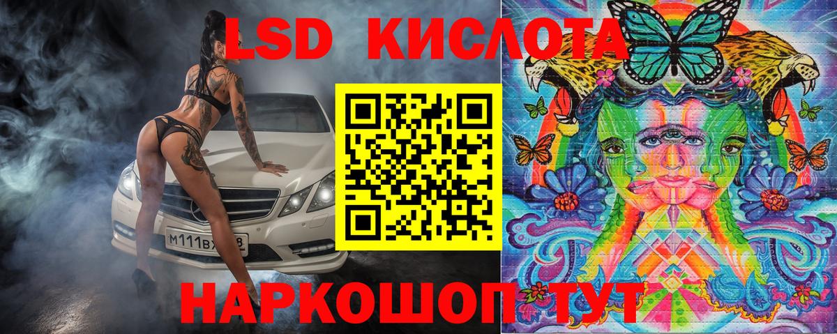 Марки 25I-NBOMe 1500мкг  Марки N-bome  Шали  Марки 25I-NBOMe 1500мкг  Вход с VPN 