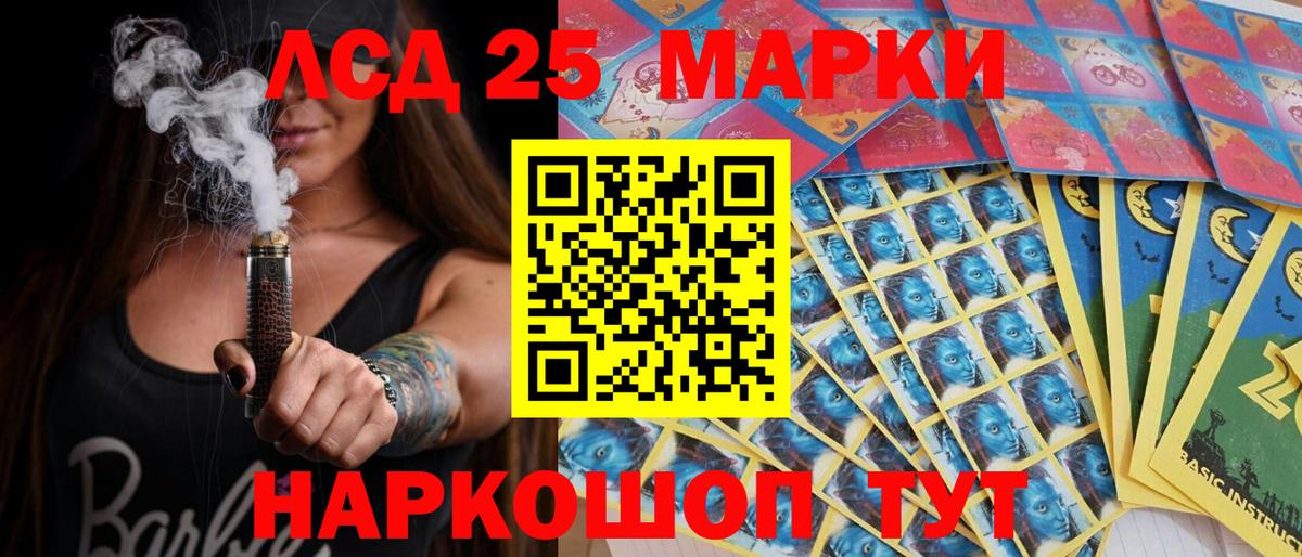 ГАШ  Шали  ЭКСТАЗИ  Меф  А ПВП СОЛЬ кристаллы  Мефедрон   Марихуана  МДМА  Вход с VPN 