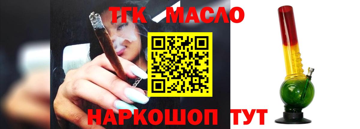 Шали  Дистиллят ТГК концентрат  Вход с VPN 